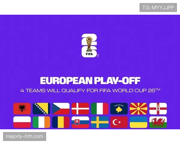 2026世界杯赛制新手最该先看什么 2026世界杯赛制新手最该先看什么